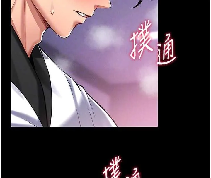 館長是大野狼第4話-[緊急任務]攻略處女!