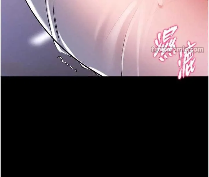 館長是大野狼第4話-[緊急任務]攻略處女!