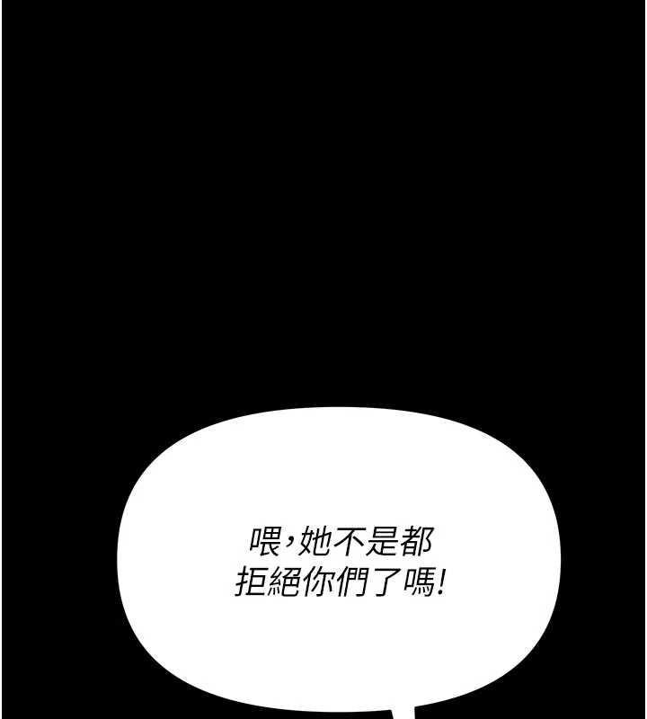馆长是大野狼第4话-[紧急任务]攻略处女!