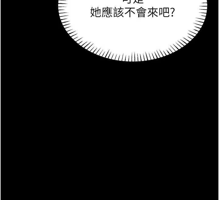 館長是大野狼第4話-[緊急任務]攻略處女!