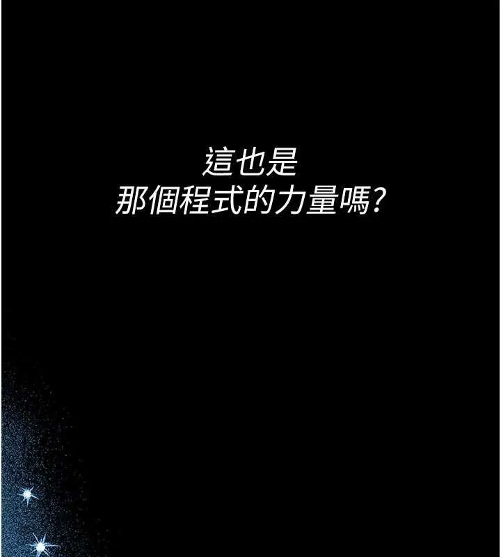 館長是大野狼第4話-[緊急任務]攻略處女!