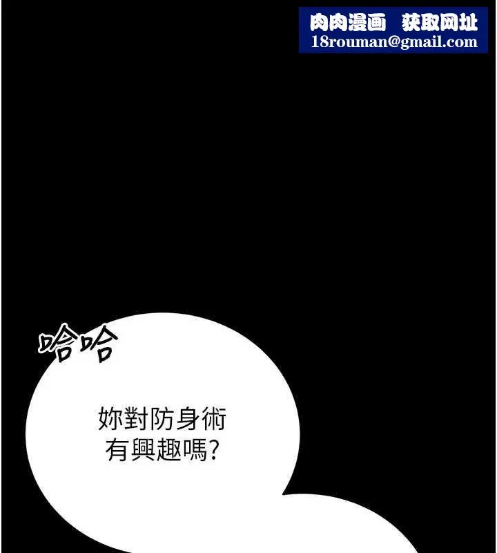 館長是大野狼第5話-迴盪在泳池的啪啪聲
