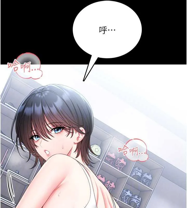 館長是大野狼第5話-迴盪在泳池的啪啪聲