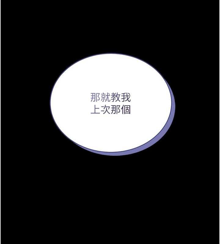 馆长是大野狼第5話-迴盪在泳池的啪啪聲