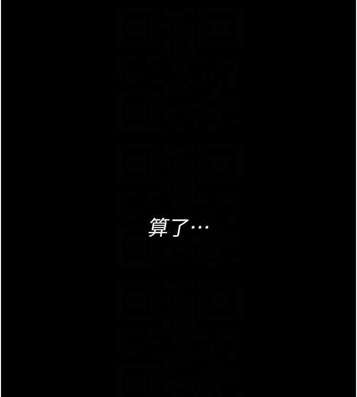 馆长是大野狼第5话-迴盪在泳池的啪啪声