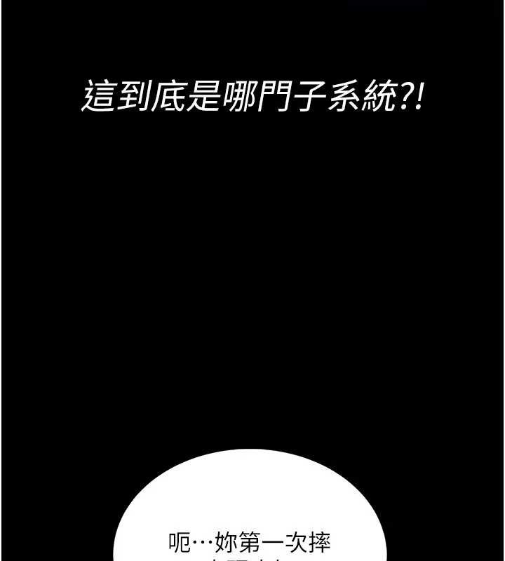 馆长是大野狼第5话-迴盪在泳池的啪啪声