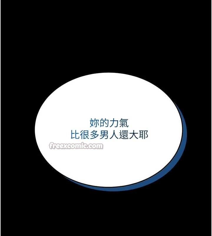 馆长是大野狼第5话-迴盪在泳池的啪啪声