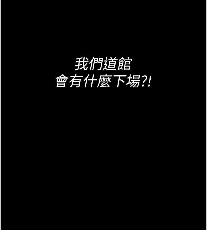 馆长是大野狼第5话-迴盪在泳池的啪啪声