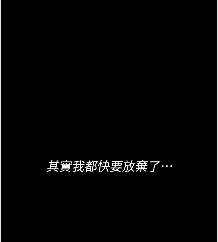 馆长是大野狼第5话-迴盪在泳池的啪啪声