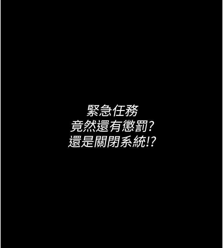 馆长是大野狼第5话-迴盪在泳池的啪啪声