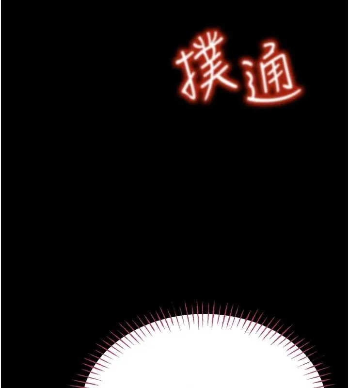 館長是大野狼第5話-迴盪在泳池的啪啪聲