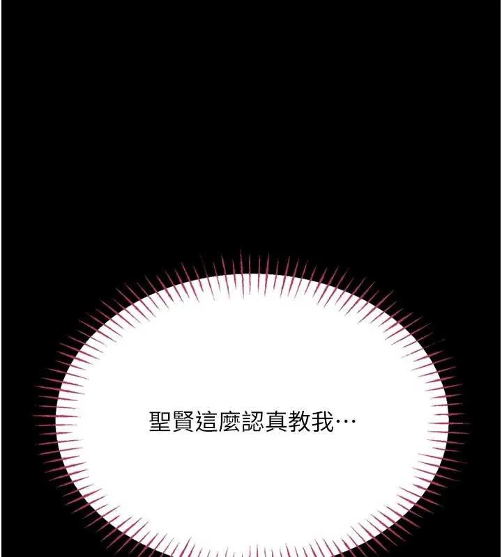 館長是大野狼第5話-迴盪在泳池的啪啪聲
