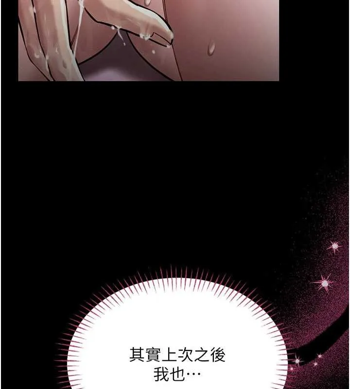 館長是大野狼第5話-迴盪在泳池的啪啪聲