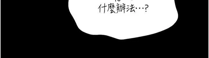 館長是大野狼第5話-迴盪在泳池的啪啪聲