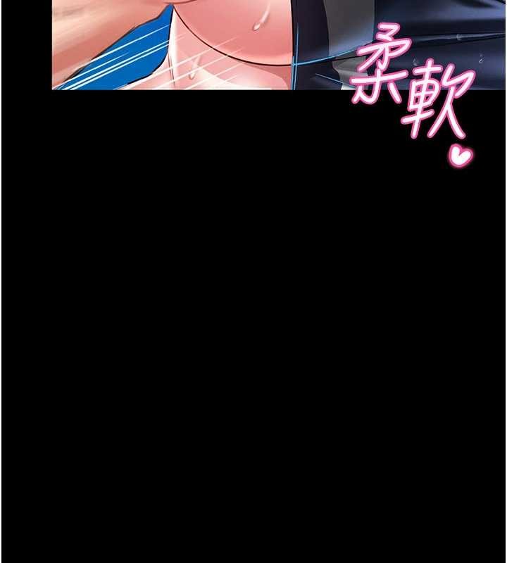 馆长是大野狼第5话-迴盪在泳池的啪啪声