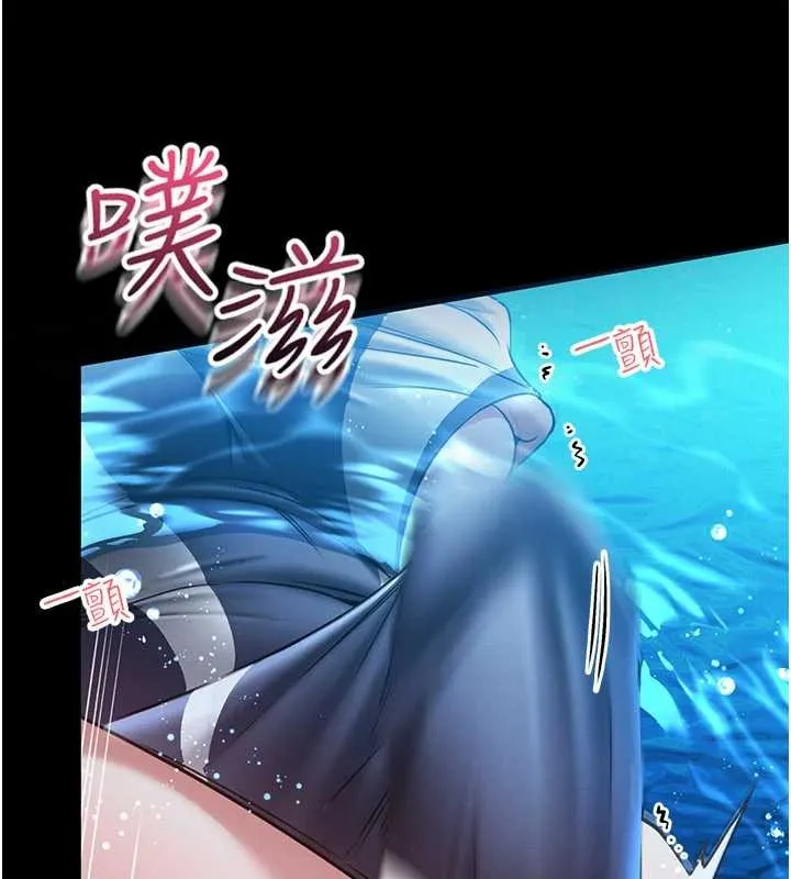 館長是大野狼第5話-迴盪在泳池的啪啪聲