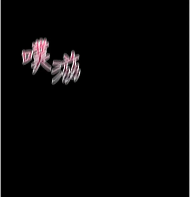 館長是大野狼第5話-迴盪在泳池的啪啪聲