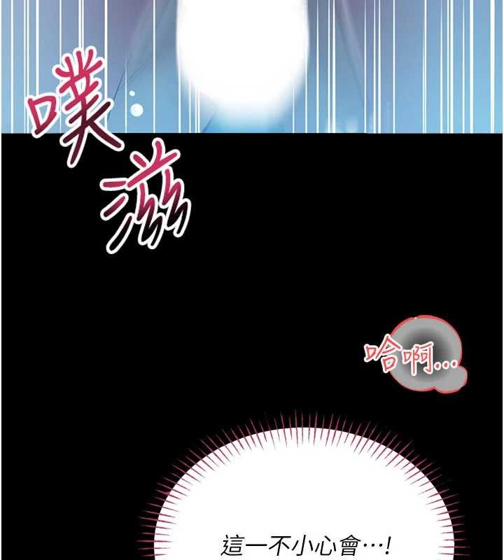 馆长是大野狼第5话-迴盪在泳池的啪啪声