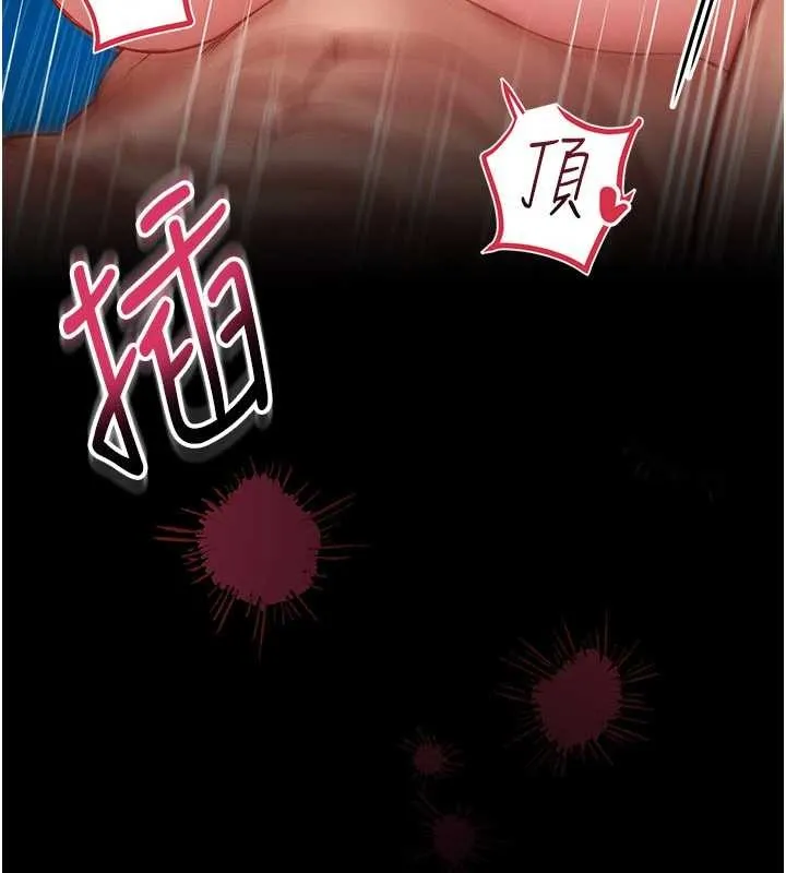 館長是大野狼第5話-迴盪在泳池的啪啪聲