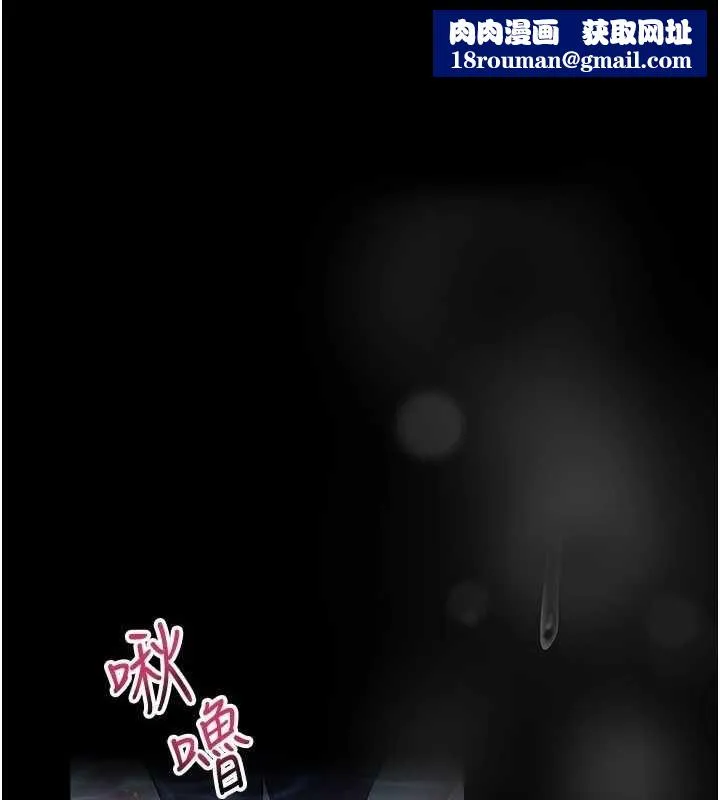 館長是大野狼第6話-我用小穴來溫暖你的肉棒