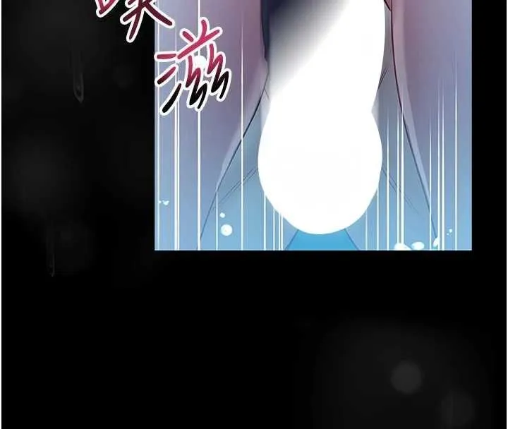 館長是大野狼第6話-我用小穴來溫暖你的肉棒