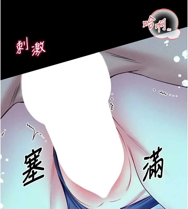 館長是大野狼第6話-我用小穴來溫暖你的肉棒