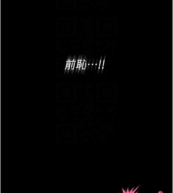 馆长是大野狼第6话-我用小穴来温暖你的肉棒