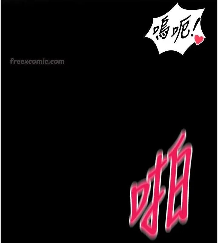 館長是大野狼第6話-我用小穴來溫暖你的肉棒