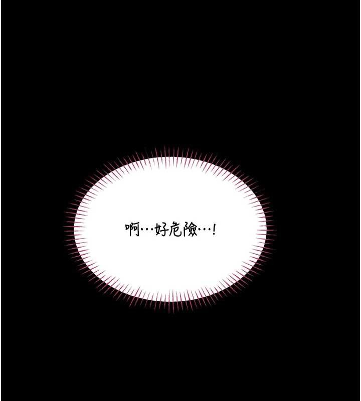 馆长是大野狼第6話-我用小穴來溫暖你的肉棒