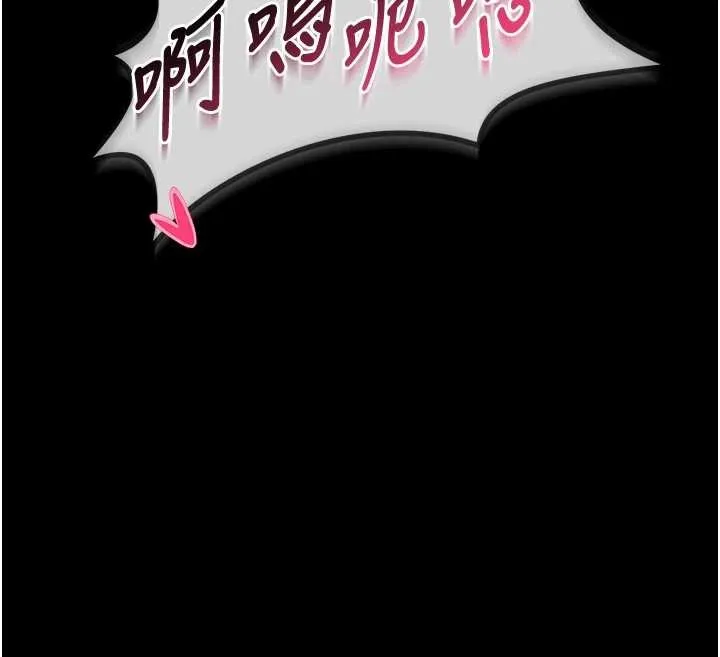 館長是大野狼第6話-我用小穴來溫暖你的肉棒