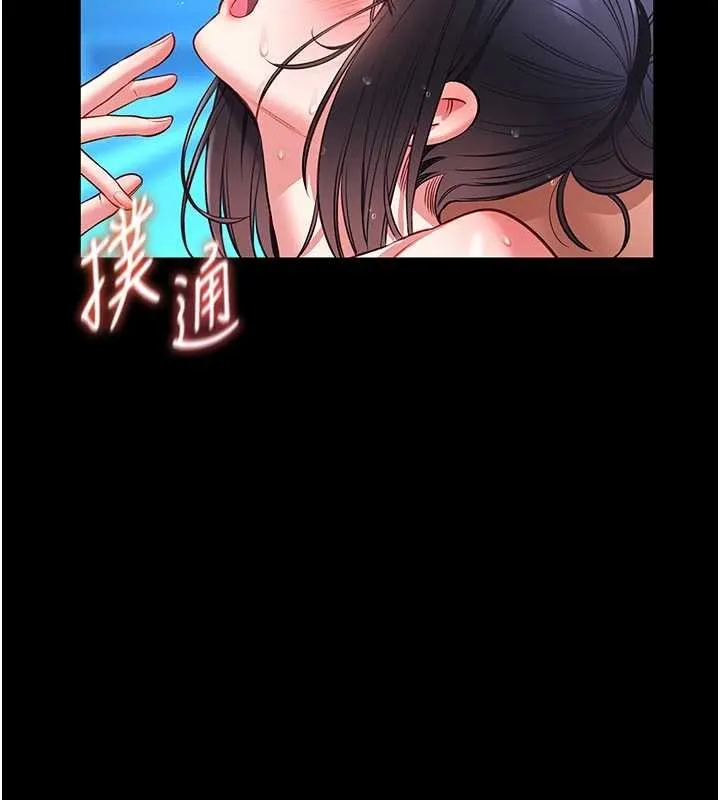 館長是大野狼第6話-我用小穴來溫暖你的肉棒