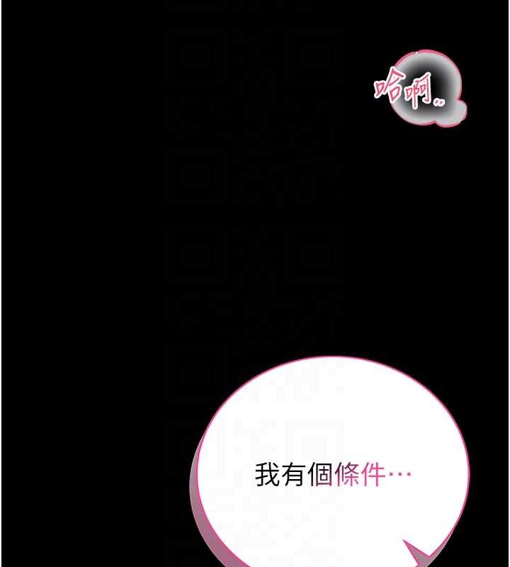 馆长是大野狼第6话-我用小穴来温暖你的肉棒