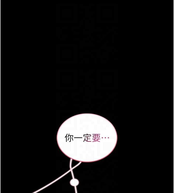 馆长是大野狼第6话-我用小穴来温暖你的肉棒