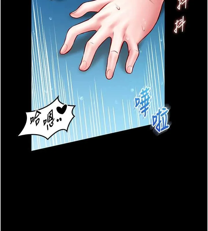 館長是大野狼第6話-我用小穴來溫暖你的肉棒