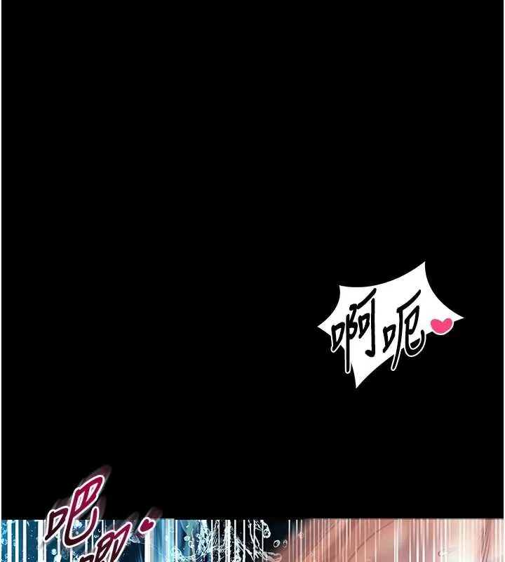 館長是大野狼第6話-我用小穴來溫暖你的肉棒