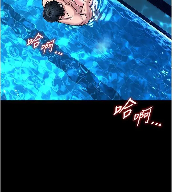 館長是大野狼第7話-美女人妻的乳交幾顆星?