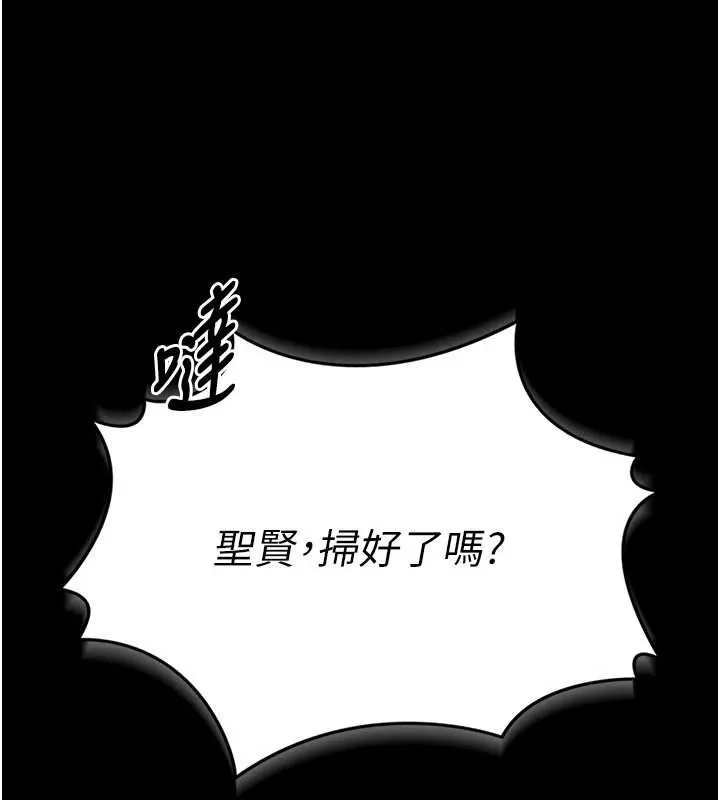 館長是大野狼第7話-美女人妻的乳交幾顆星?