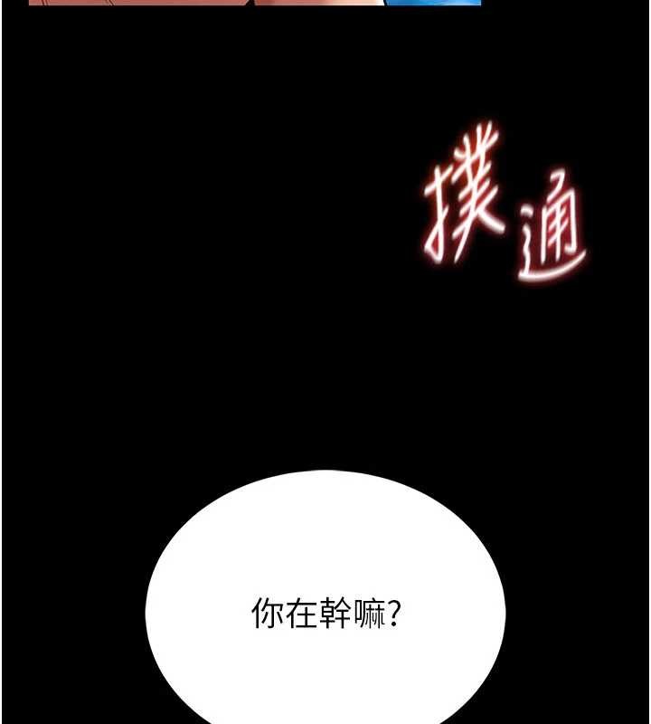 馆长是大野狼第7话-美女人妻的乳交几颗星?