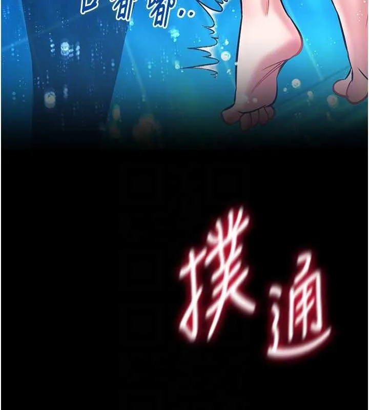 館長是大野狼第7話-美女人妻的乳交幾顆星?