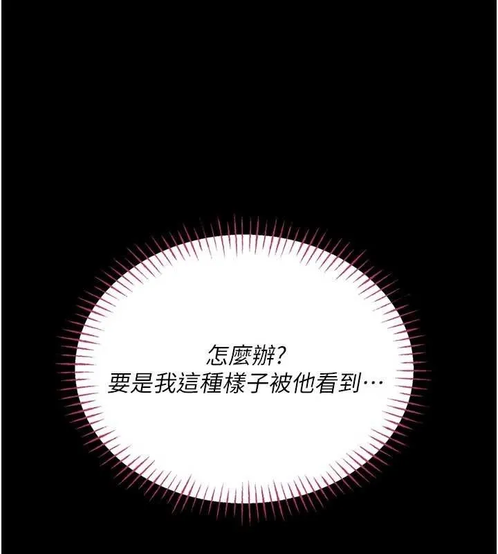 館長是大野狼第7話-美女人妻的乳交幾顆星?