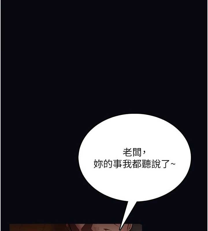 馆长是大野狼第7话-美女人妻的乳交几颗星?