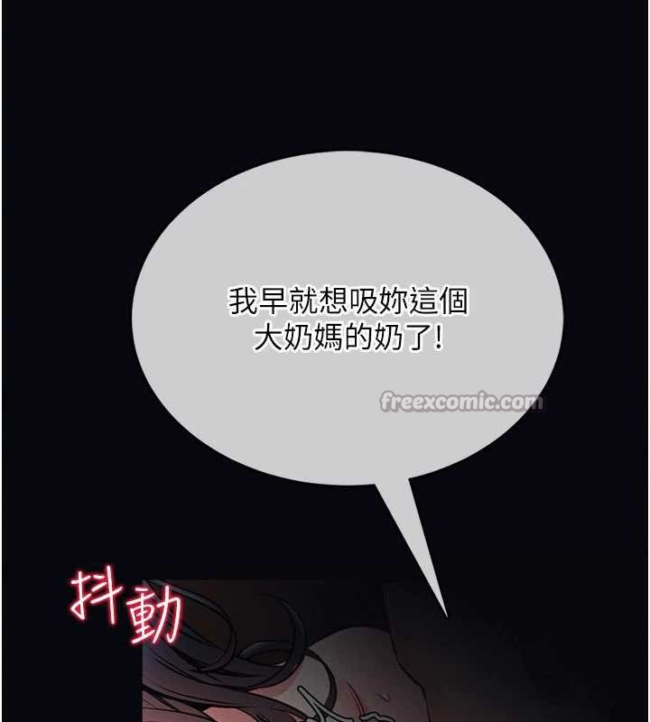 馆长是大野狼第7话-美女人妻的乳交几颗星?