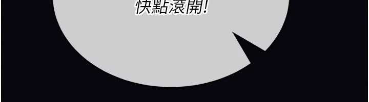馆长是大野狼第7话-美女人妻的乳交几颗星?