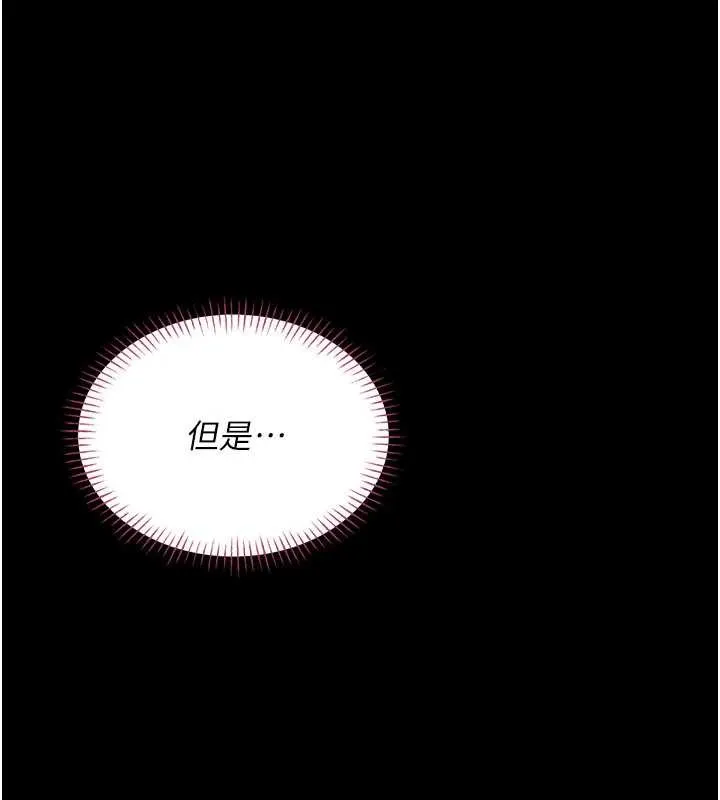 館長是大野狼第7話-美女人妻的乳交幾顆星?