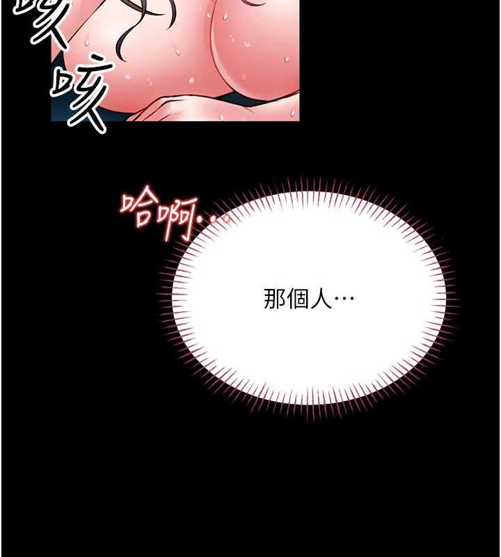 馆长是大野狼第7话-美女人妻的乳交几颗星?