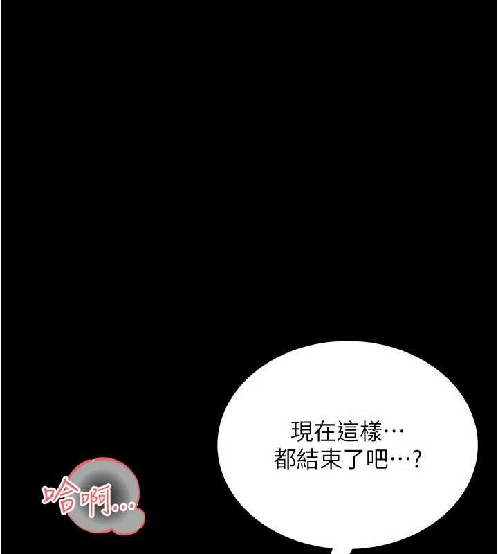 馆长是大野狼第7话-美女人妻的乳交几颗星?