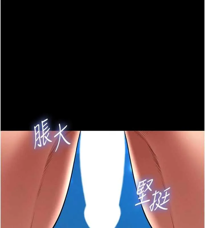 館長是大野狼第7話-美女人妻的乳交幾顆星?