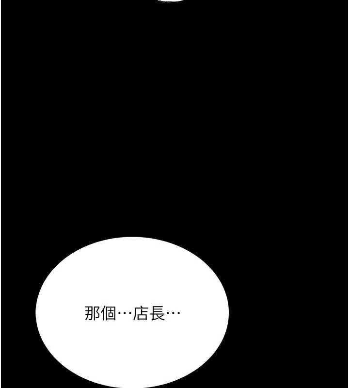 馆长是大野狼第7話-美女人妻的乳交幾顆星?