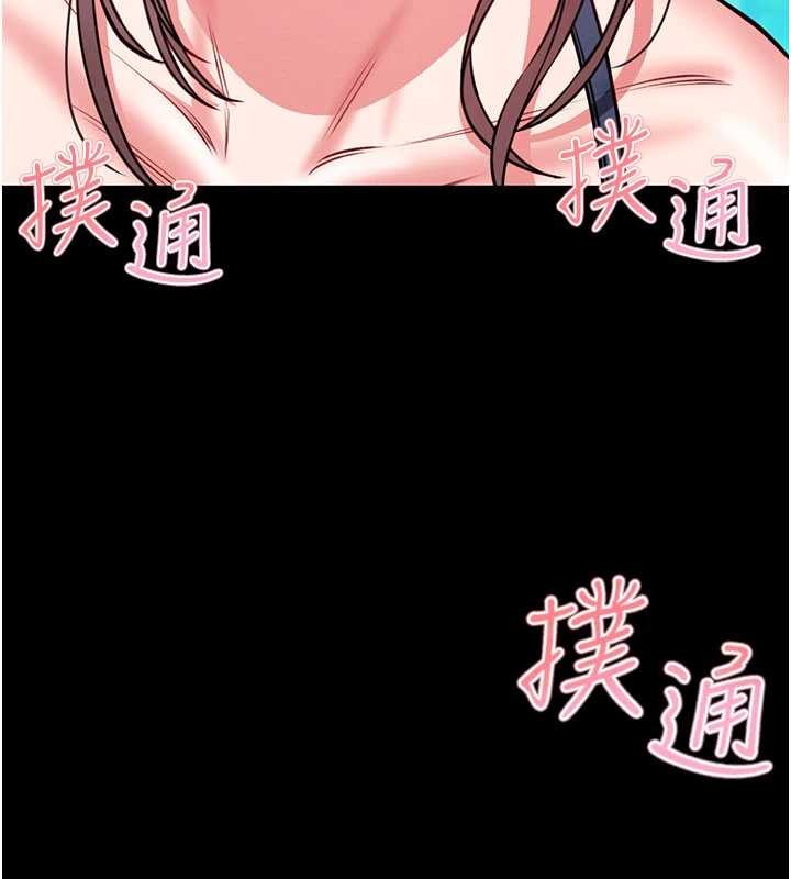 馆长是大野狼第7话-美女人妻的乳交几颗星?