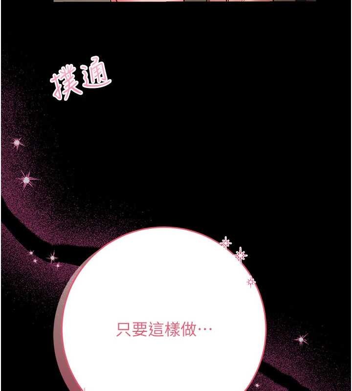 馆长是大野狼第7话-美女人妻的乳交几颗星?
